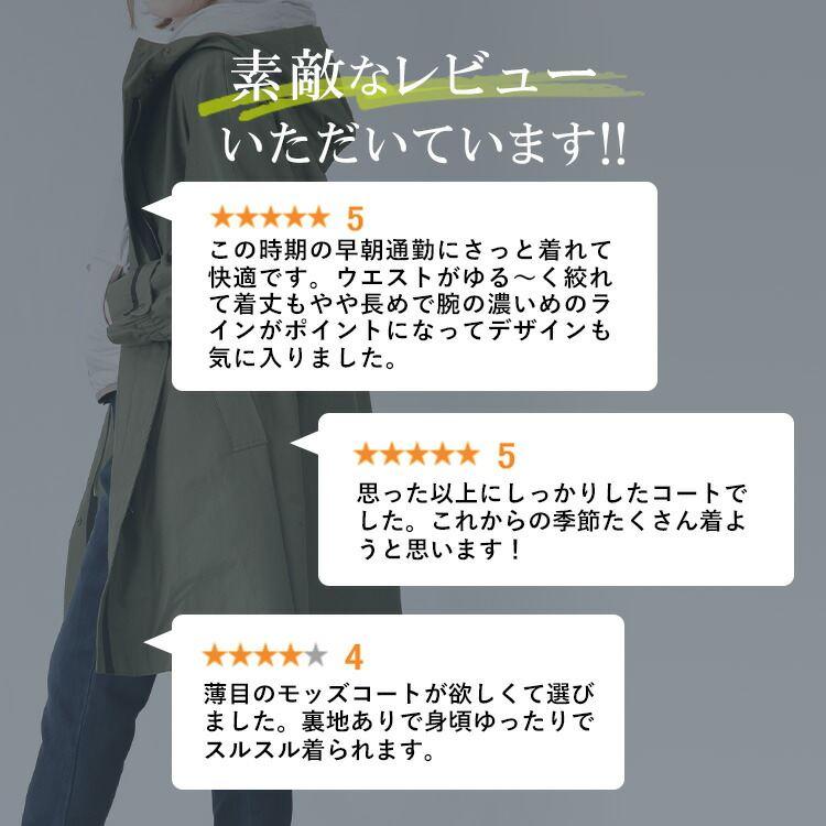 【送料無料】ミリタリーコート 3色 M-LL レディース アウター コート ミリタリー モッズコート トレンチコート |  | 04