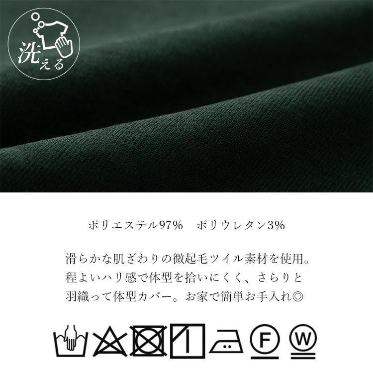 【送料無料】 微起毛ツイルベスト 5色 洗える 秋 冬 レディース トップス ベスト ツイル 微起毛 高見え 重ね着 レイヤード 体型カバー 着痩せ ポケット付き 8053 |  | 15