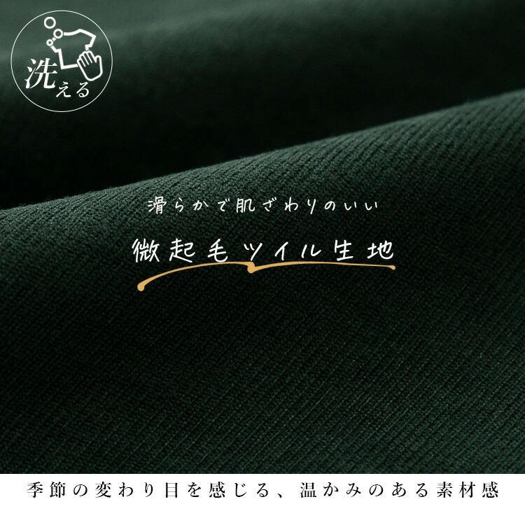 【送料無料】 微起毛ツイルベスト 5色 洗える 秋 冬 レディース トップス ベスト ツイル 微起毛 高見え 重ね着 レイヤード 体型カバー 着痩せ ポケット付き 8053 |  | 01