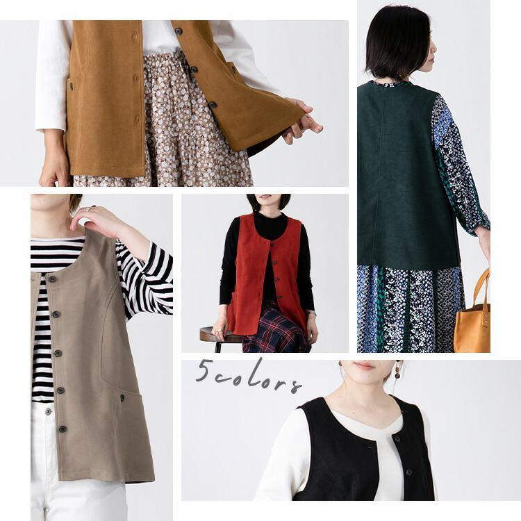 【送料無料】 微起毛ツイルベスト 5色 洗える 秋 冬 レディース トップス ベスト ツイル 微起毛 高見え 重ね着 レイヤード 体型カバー 着痩せ ポケット付き 8053 |  | 02