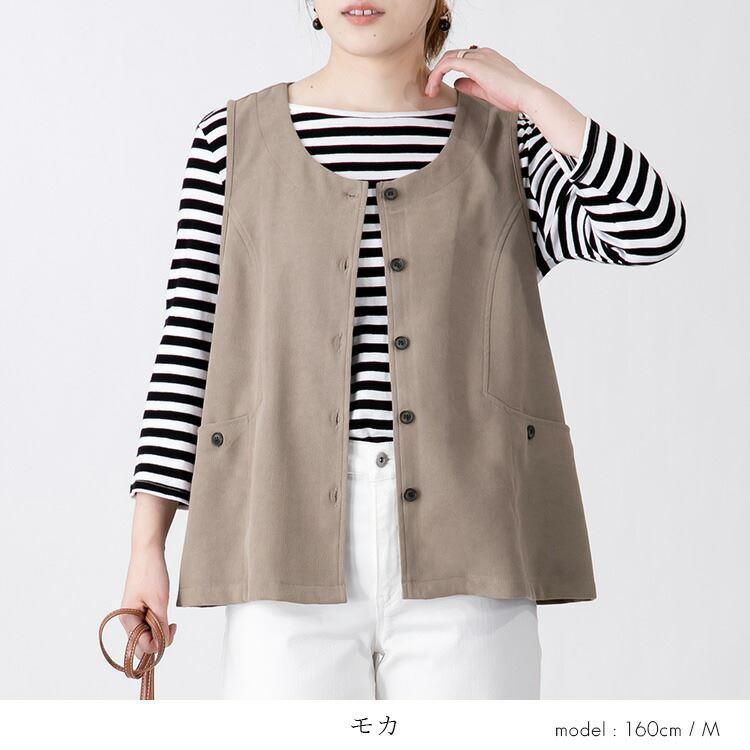 【送料無料】 微起毛ツイルベスト 5色 洗える 秋 冬 レディース トップス ベスト ツイル 微起毛 高見え 重ね着 レイヤード 体型カバー 着痩せ ポケット付き 8053 |  | 03