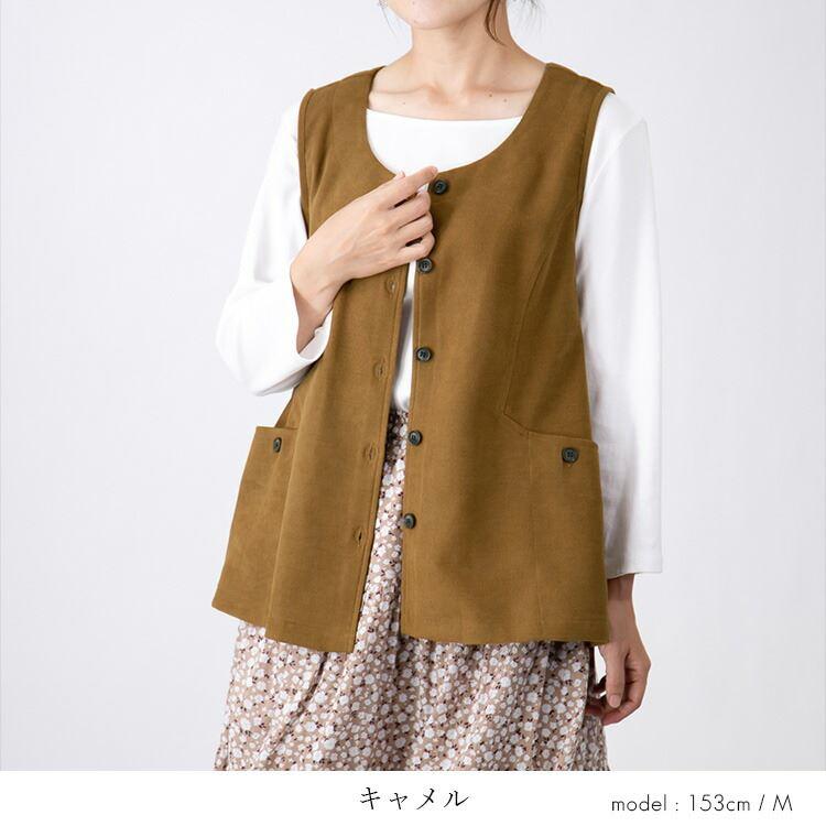 【送料無料】 微起毛ツイルベスト 5色 洗える 秋 冬 レディース トップス ベスト ツイル 微起毛 高見え 重ね着 レイヤード 体型カバー 着痩せ ポケット付き 8053 |  | 05