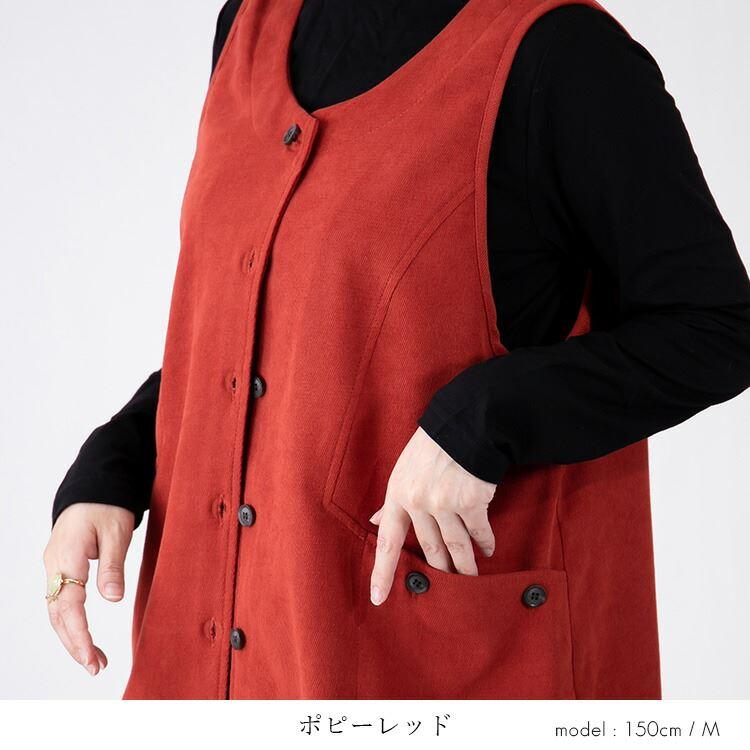 【送料無料】 微起毛ツイルベスト 5色 洗える 秋 冬 レディース トップス ベスト ツイル 微起毛 高見え 重ね着 レイヤード 体型カバー 着痩せ ポケット付き 8053 |  | 07