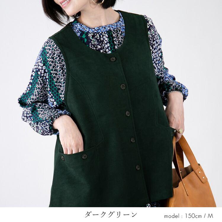 【送料無料】 微起毛ツイルベスト 5色 洗える 秋 冬 レディース トップス ベスト ツイル 微起毛 高見え 重ね着 レイヤード 体型カバー 着痩せ ポケット付き 8053 |  | 09