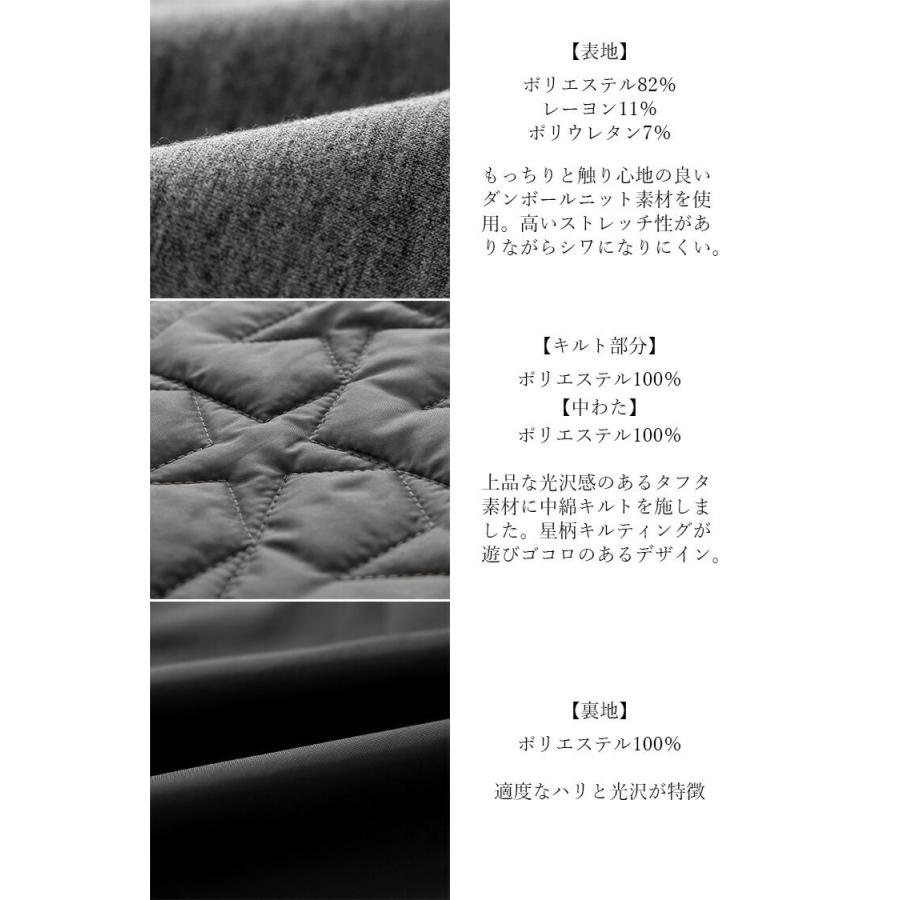 【送料無料/再入荷】 星柄キルトの中綿ベスト 3色 M L レディース アウター ベスト 中わた 袖無し 寒さ対策 体型カバー 体型隠し オシャレ 星柄 |  | 17
