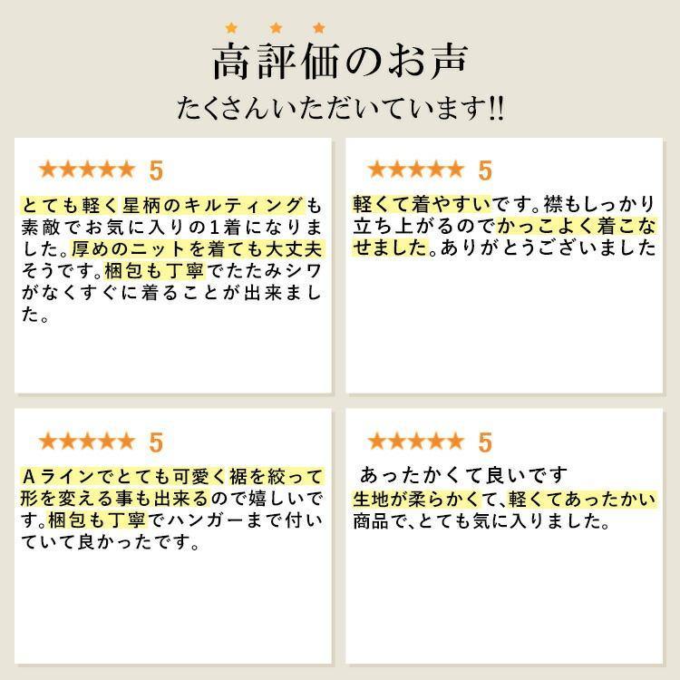 【送料無料/再入荷】 星柄キルトの中綿ベスト 3色 M L レディース アウター ベスト 中わた 袖無し 寒さ対策 体型カバー 体型隠し オシャレ 星柄 |  | 01