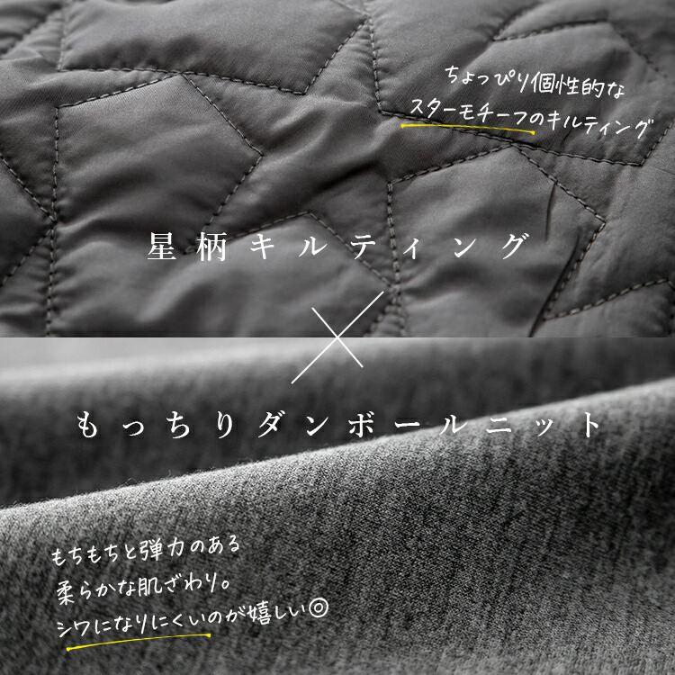 【送料無料/再入荷】 星柄キルトの中綿ベスト 3色 M L レディース アウター ベスト 中わた 袖無し 寒さ対策 体型カバー 体型隠し オシャレ 星柄 |  | 02