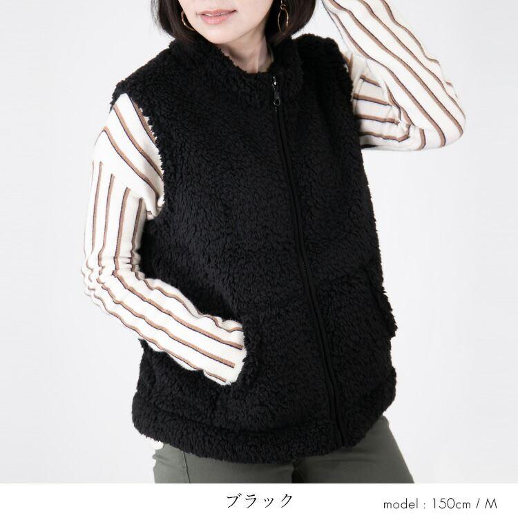 【送料無料】 ふわモコのシープボアZIPベスト 4色 M-LL 洗える ポケット付 レディース アウター ベスト ボアベスト インナーベスト ショートベスト ショート丈 |  | 12