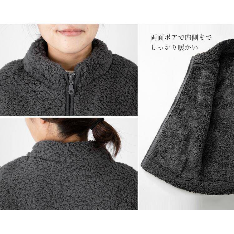 【送料無料】 ふわモコのシープボアZIPベスト 4色 M-LL 洗える ポケット付 レディース アウター ベスト ボアベスト インナーベスト ショートベスト ショート丈 |  | 13