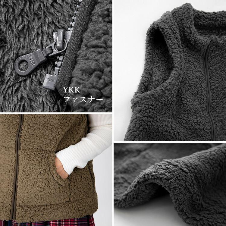 【送料無料】 ふわモコのシープボアZIPベスト 4色 M-LL 洗える ポケット付 レディース アウター ベスト ボアベスト インナーベスト ショートベスト ショート丈 |  | 14