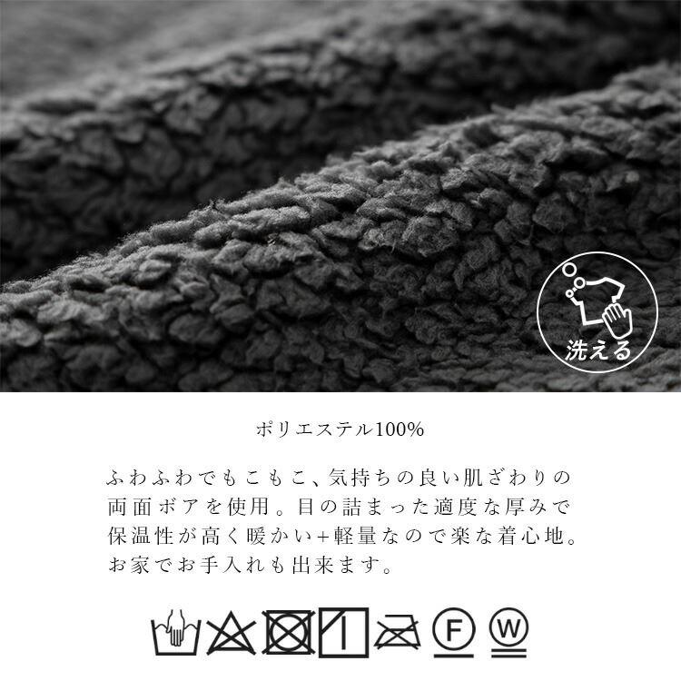 【送料無料】 ふわモコのシープボアZIPベスト 4色 M-LL 洗える ポケット付 レディース アウター ベスト ボアベスト インナーベスト ショートベスト ショート丈 |  | 15