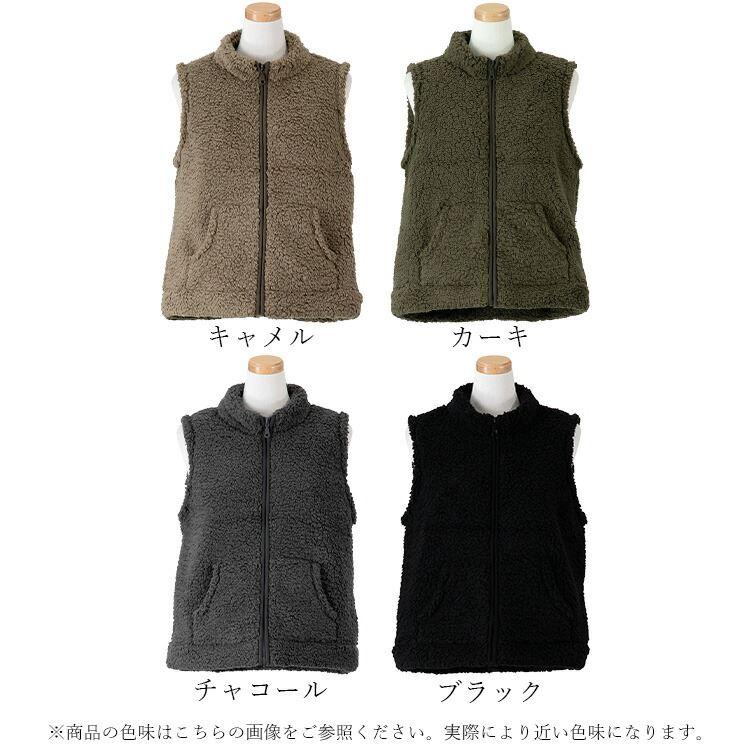 【送料無料】 ふわモコのシープボアZIPベスト 4色 M-LL 洗える ポケット付 レディース アウター ベスト ボアベスト インナーベスト ショートベスト ショート丈 |  | 16