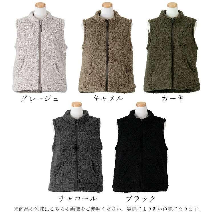 【送料無料】 ふわモコのシープボアZIPベスト 4色 M-LL 洗える ポケット付 レディース アウター ベスト ボアベスト インナーベスト ショートベスト ショート丈 |  | 17