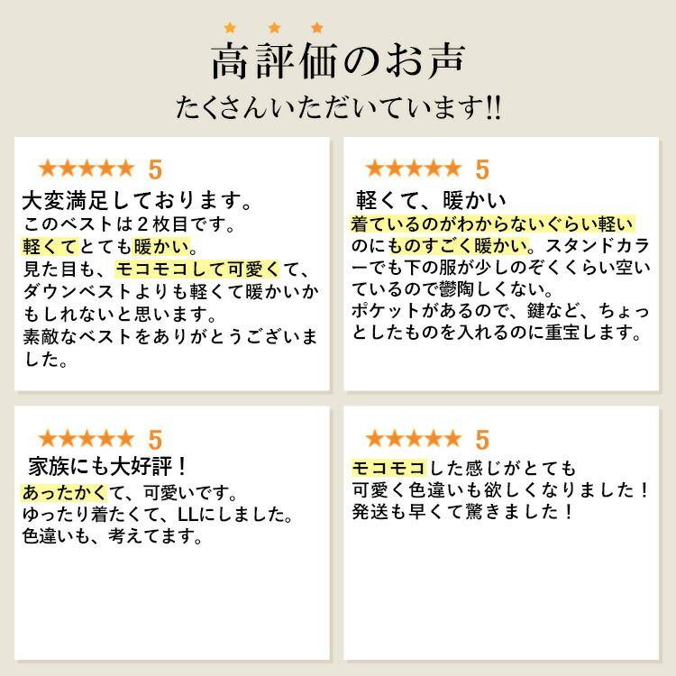 【送料無料】 ふわモコのシープボアZIPベスト 4色 M-LL 洗える ポケット付 レディース アウター ベスト ボアベスト インナーベスト ショートベスト ショート丈 |  | 01