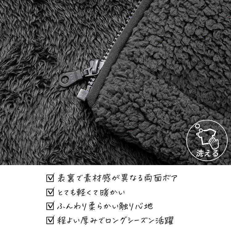 【送料無料】 ふわモコのシープボアZIPベスト 4色 M-LL 洗える ポケット付 レディース アウター ベスト ボアベスト インナーベスト ショートベスト ショート丈 |  | 02