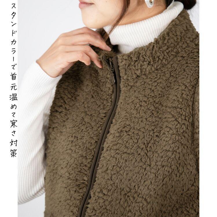 【送料無料】 ふわモコのシープボアZIPベスト 4色 M-LL 洗える ポケット付 レディース アウター ベスト ボアベスト インナーベスト ショートベスト ショート丈 |  | 04