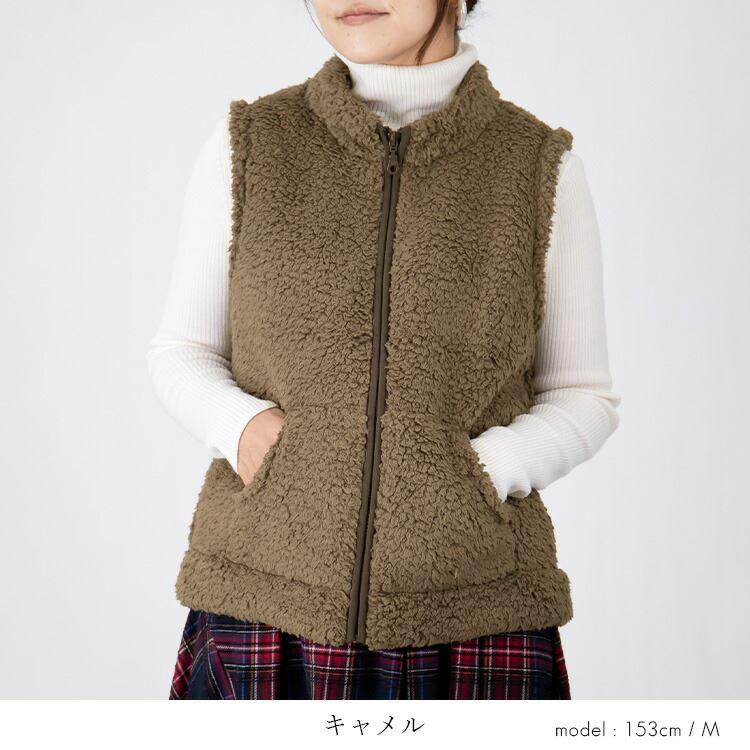 【送料無料】 ふわモコのシープボアZIPベスト 4色 M-LL 洗える ポケット付 レディース アウター ベスト ボアベスト インナーベスト ショートベスト ショート丈 |  | 06