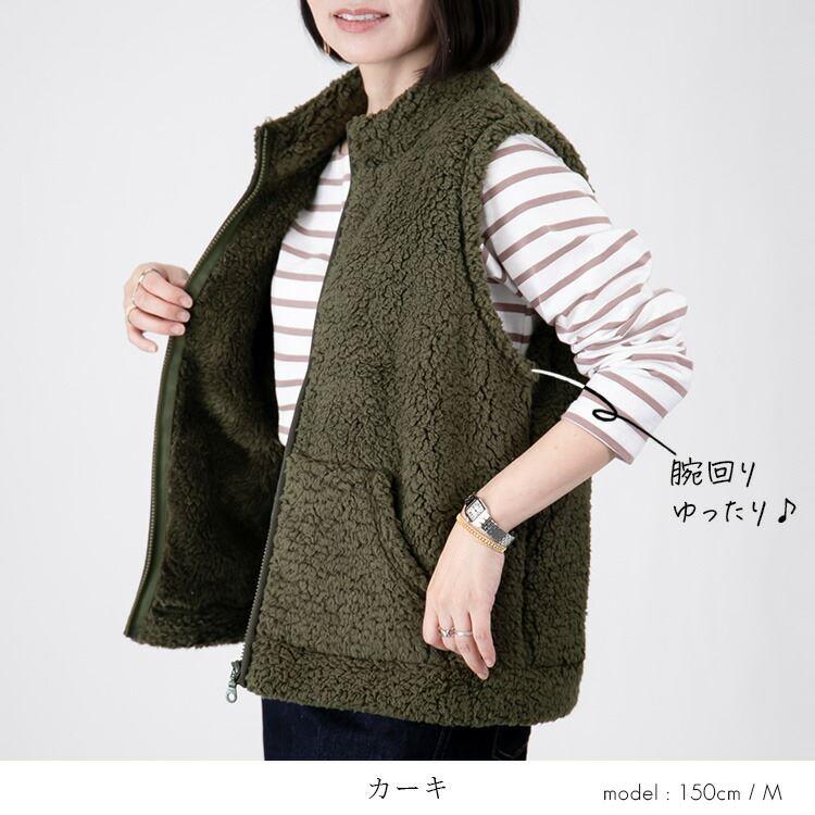【送料無料】 ふわモコのシープボアZIPベスト 4色 M-LL 洗える ポケット付 レディース アウター ベスト ボアベスト インナーベスト ショートベスト ショート丈 |  | 08
