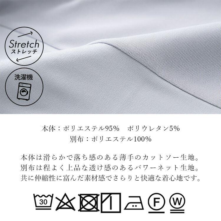 【送料無料/再入荷】 高見えするシアートップス 12色 洗える 透け感 長袖 レディース トップス インナー カットソー ニット ハイネック ストレッチ |  | 18