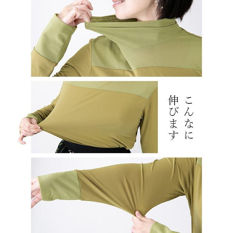 【送料無料/再入荷】 高見えするシアートップス 12色 洗える 透け感 長袖 レディース トップス インナー カットソー ニット ハイネック ストレッチ |  | 04