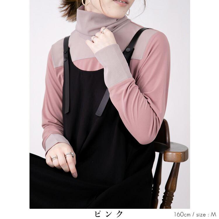 【送料無料/再入荷】 高見えするシアートップス 12色 洗える 透け感 長袖 レディース トップス インナー カットソー ニット ハイネック ストレッチ |  | 09