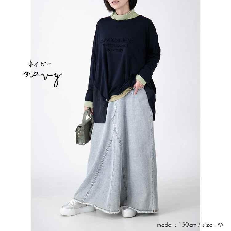 【送料無料】 エンボスロゴ異素材切替チュニック 4色 洗える エンボス加工 トップス インナー カットソー チュニック 7分袖 レディース ゆったり |  | 10