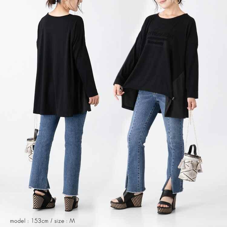 【送料無料】 エンボスロゴ異素材切替チュニック 4色 洗える エンボス加工 トップス インナー カットソー チュニック 7分袖 レディース ゆったり |  | 13