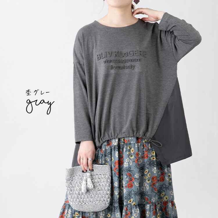 【送料無料】 エンボスロゴ異素材切替チュニック 4色 洗える エンボス加工 トップス インナー カットソー チュニック 7分袖 レディース ゆったり |  | 06