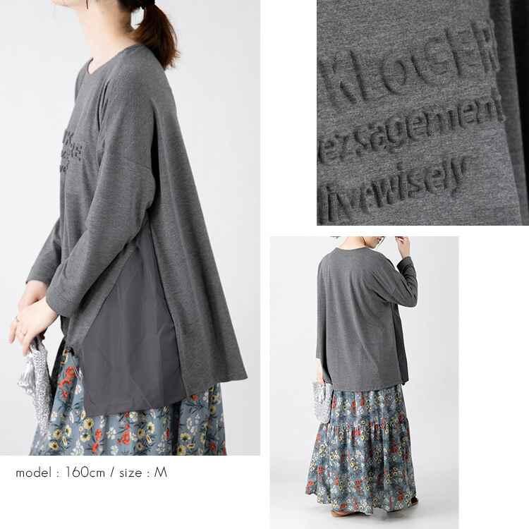 【送料無料】 エンボスロゴ異素材切替チュニック 4色 洗える エンボス加工 トップス インナー カットソー チュニック 7分袖 レディース ゆったり |  | 07