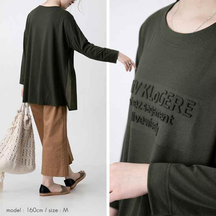 【送料無料】 エンボスロゴ異素材切替チュニック 4色 洗える エンボス加工 トップス インナー カットソー チュニック 7分袖 レディース ゆったり |  | 09