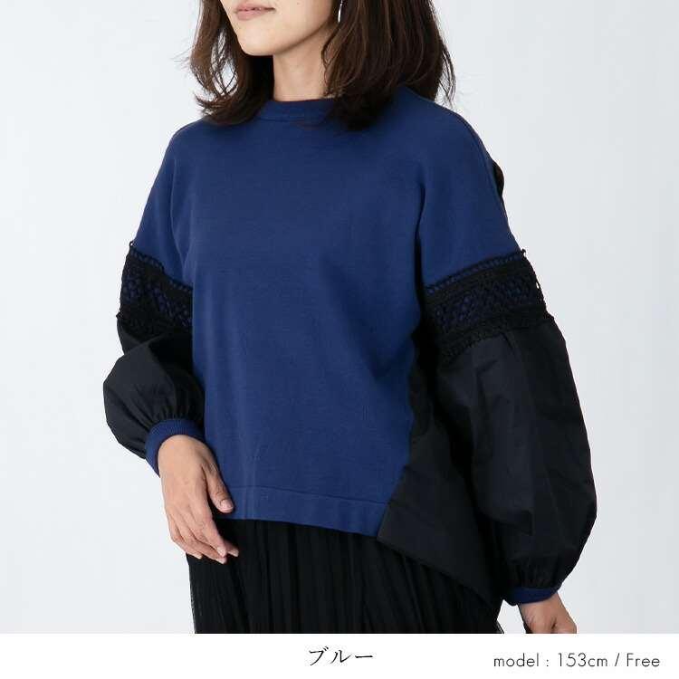 【送料無料/再入荷】 袖レース切替ニット 4色 M-L 洗える レディース プルオーバー チュニック ニット 体型カバー 布帛 異素材 レース 無地 秋冬 |  | 10