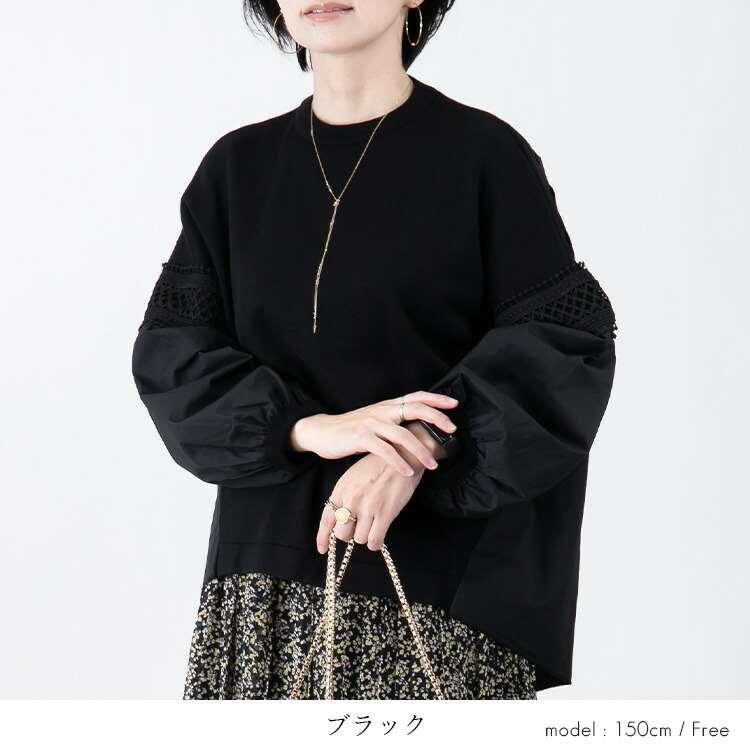 【送料無料/再入荷】 袖レース切替ニット 4色 M-L 洗える レディース プルオーバー チュニック ニット 体型カバー 布帛 異素材 レース 無地 秋冬 |  | 12