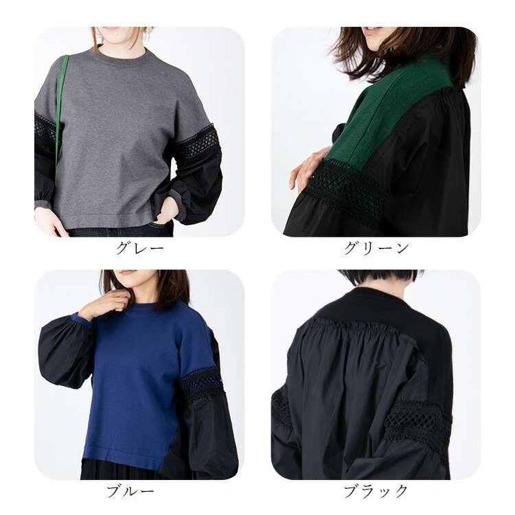 【送料無料/再入荷】 袖レース切替ニット 4色 M-L 洗える レディース プルオーバー チュニック ニット 体型カバー 布帛 異素材 レース 無地 秋冬 |  | 02