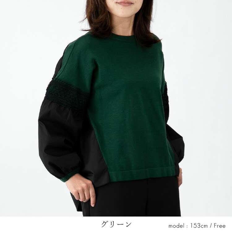 【送料無料/再入荷】 袖レース切替ニット 4色 M-L 洗える レディース プルオーバー チュニック ニット 体型カバー 布帛 異素材 レース 無地 秋冬 |  | 08