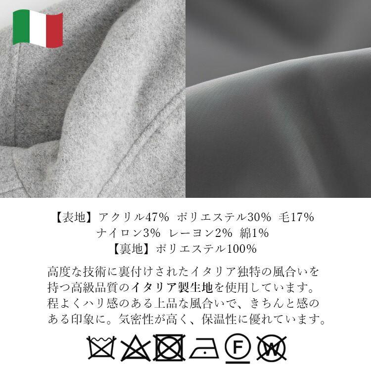 【キャメルがラスト6着のみ】【送料無料】【イタリア生地】 イタリアウールコート M-LL 長袖 レディース アウター コート ロング丈 フード付き ウール 裏地付き |  | 16