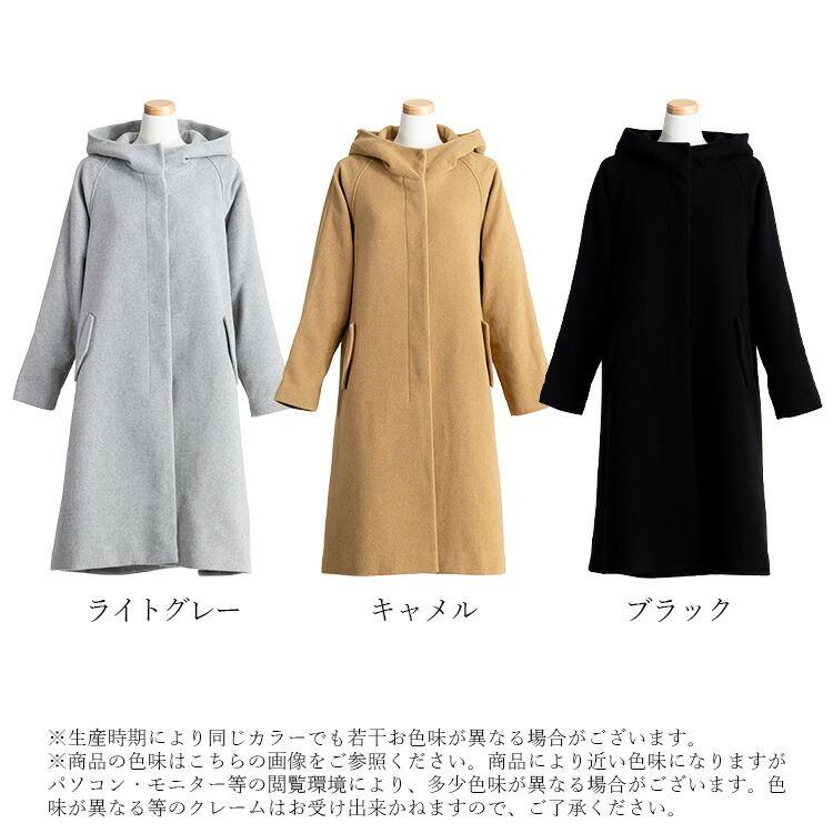 【キャメルがラスト6着のみ】【送料無料】【イタリア生地】 イタリアウールコート M-LL 長袖 レディース アウター コート ロング丈 フード付き ウール 裏地付き |  | 17