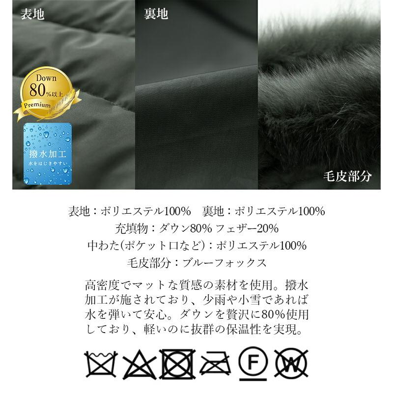 【送料無料】 極暖 ファー付きロングダウンコート 撥水加工 保温効果 レディース アウター コート ロングコート 防寒 ダウン80％ フォックスファー 暖かい 8772 |  | 18