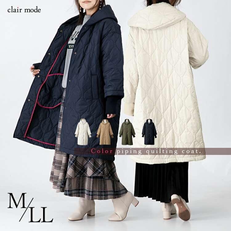 【送料無料】 ボア使いボリューム衿デザインキルトコート 4色 中わた ボア 長袖 レディース アウター コート 春秋冬 配色パイピング 配色 異素材切替 リブ | 