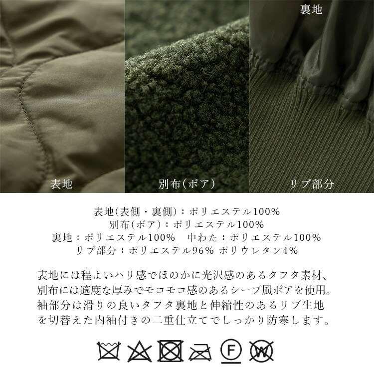 【送料無料】 ボア使いボリューム衿デザインキルトコート 4色 中わた ボア 長袖 レディース アウター コート 春秋冬 配色パイピング 配色 異素材切替 リブ |  | 17