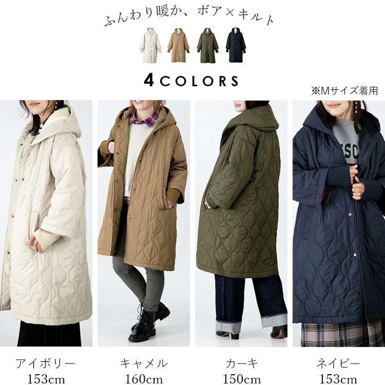 【送料無料】 ボア使いボリューム衿デザインキルトコート 4色 中わた ボア 長袖 レディース アウター コート 春秋冬 配色パイピング 配色 異素材切替 リブ |  | 01