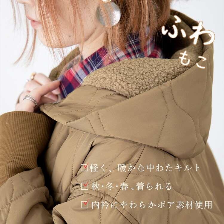 【送料無料】 ボア使いボリューム衿デザインキルトコート 4色 中わた ボア 長袖 レディース アウター コート 春秋冬 配色パイピング 配色 異素材切替 リブ |  | 02