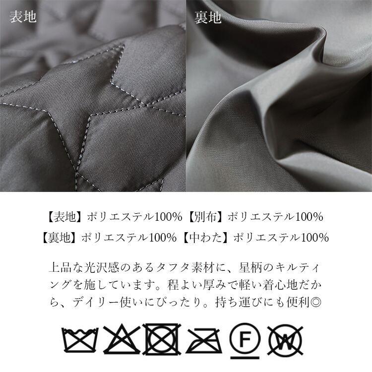 【登場】【送料無料/再入荷】 星柄キルトの中綿ジャケット 4色 M L 長袖 中綿 レディース アウター ジャケット コート ブルゾン 中わた 星柄 キルティング |  | 18