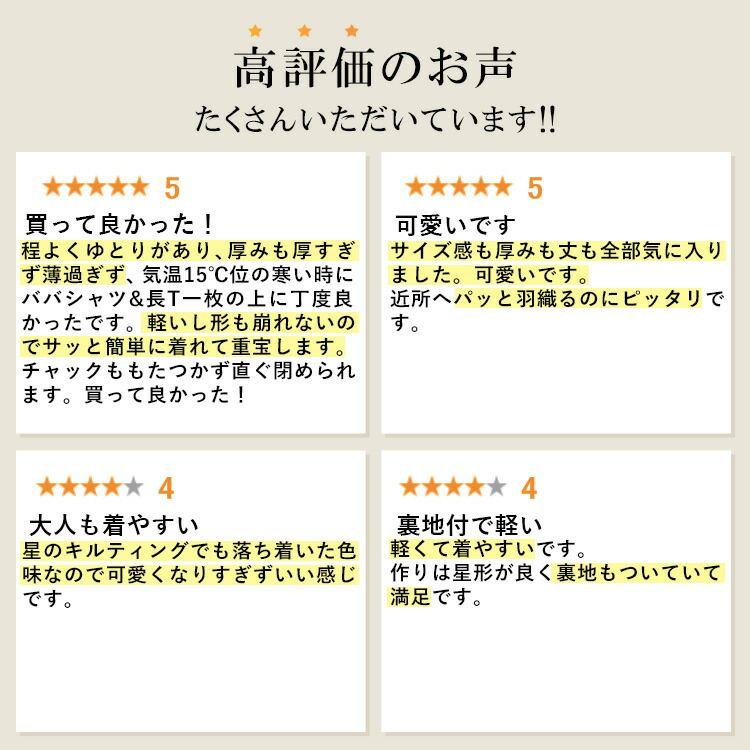 【登場】【送料無料/再入荷】 星柄キルトの中綿ジャケット 4色 M L 長袖 中綿 レディース アウター ジャケット コート ブルゾン 中わた 星柄 キルティング |  | 01