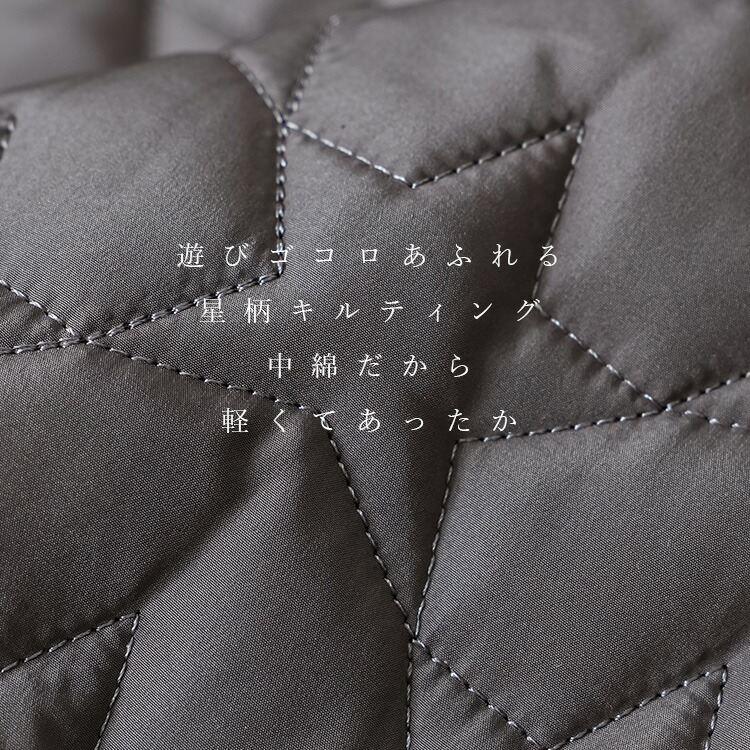 【登場】【送料無料/再入荷】 星柄キルトの中綿ジャケット 4色 M L 長袖 中綿 レディース アウター ジャケット コート ブルゾン 中わた 星柄 キルティング |  | 02