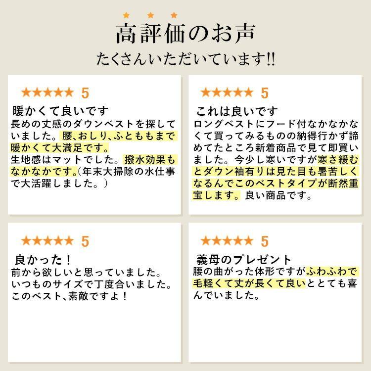 【送料無料】 高見えするストレッチロングダウンベスト 4色 M-LL 内ポケット付 フード付 レディース アウター ダウンベスト ロング丈 撥水加工 防寒 軽量ダウン |  | 01