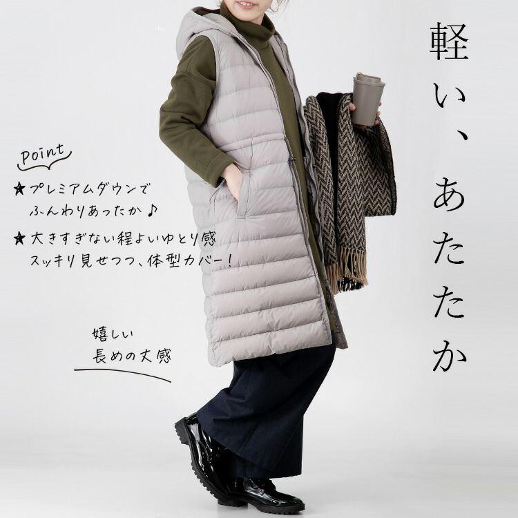 【送料無料】 高見えするストレッチロングダウンベスト 4色 M-LL 内ポケット付 フード付 レディース アウター ダウンベスト ロング丈 撥水加工 防寒 軽量ダウン |  | 05