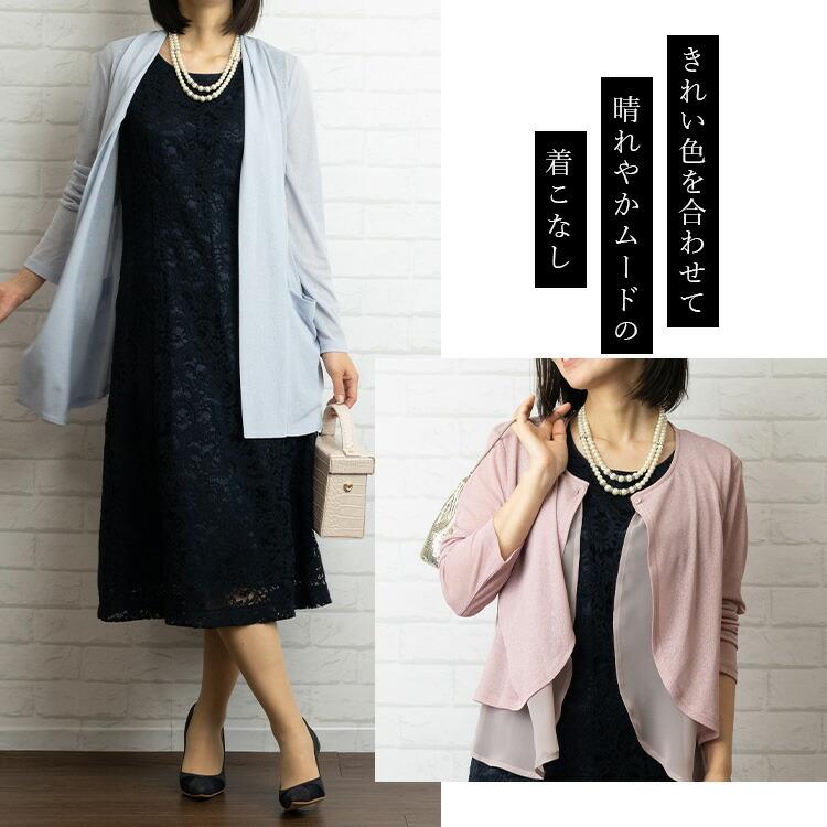 送無 1位 再入荷 洗える ワンピース 2点スーツ 7 17号 通年 3色 結婚式 卒業式 入学式 お宮参り 七五三 レディース フォーマル ママ スーツ Ko 5415 Clair Mode 通販 Yahoo ショッピング