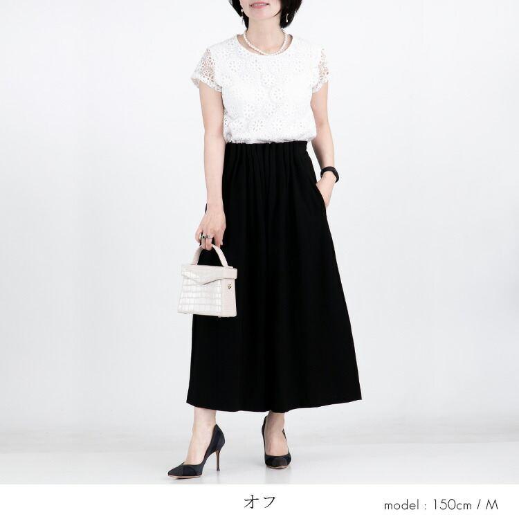 送料無料/再入荷】 花柄レース刺繍カットソー 5色 M-LL 洗える