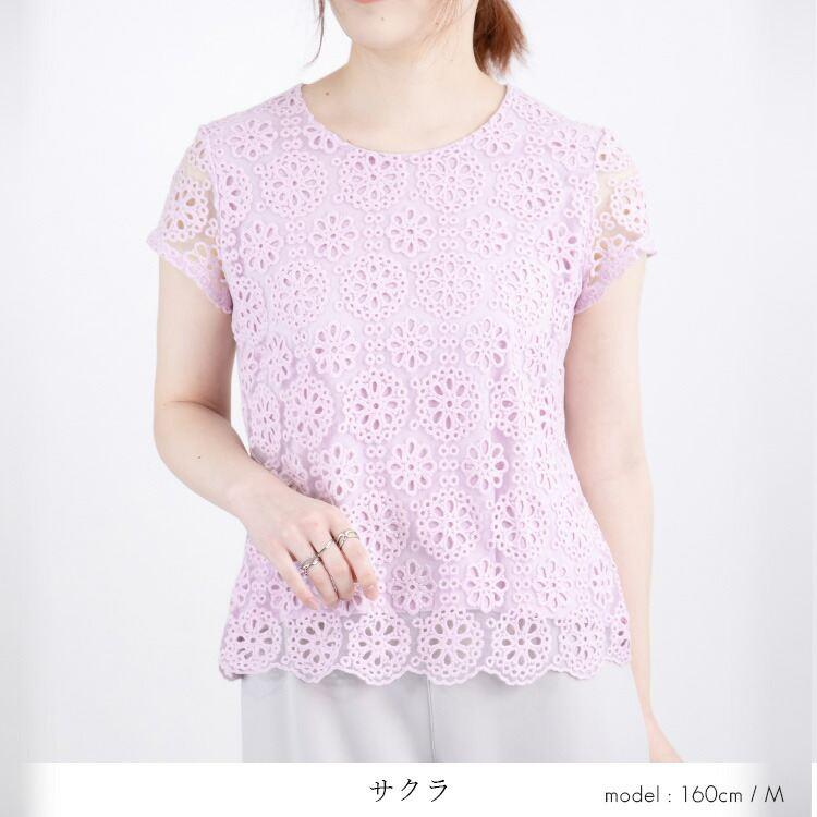 送料無料/再入荷】 花柄レース刺繍カットソー 5色 M-LL 洗える 送料無料/再入荷】 花柄レース刺繍カットソー 5色 M-LL 洗える
