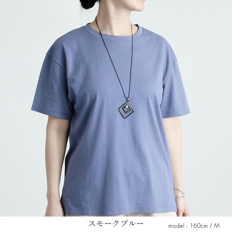【送料無料/再入荷】 スリットTシャツ 4色 M-3L 綿モダール 洗える 半袖 レディース トップス Tシャツ カットソー インナー コットンT 定番 着やすい 春夏秋 |  | 14